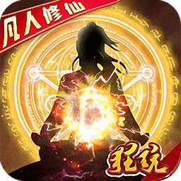 惊天战神内购最新版 Logo