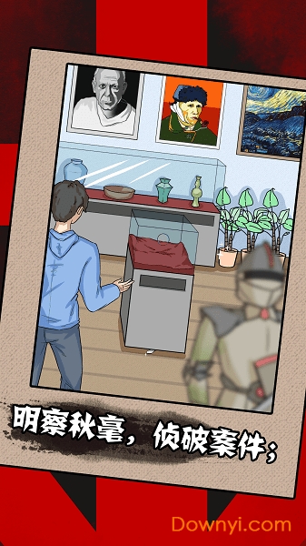 一分钟破案无限提示版 游戏截图