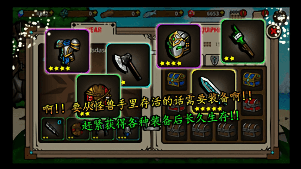 无人岛生存记无限钻石版 游戏截图